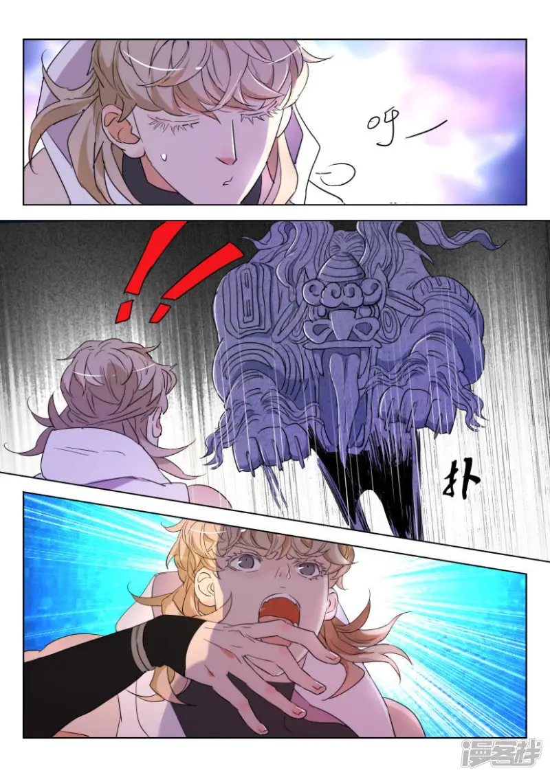 春秋封神漫画,第114话 这才是真正的她2图