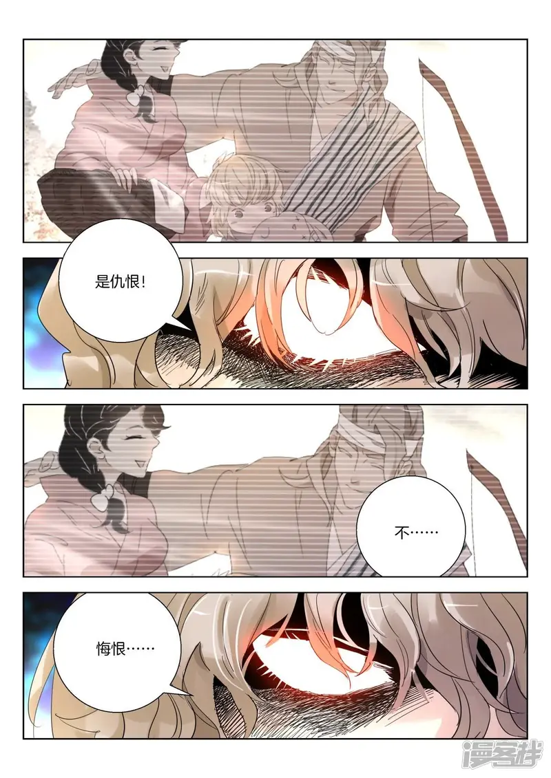 第260话 执剑的奥义4