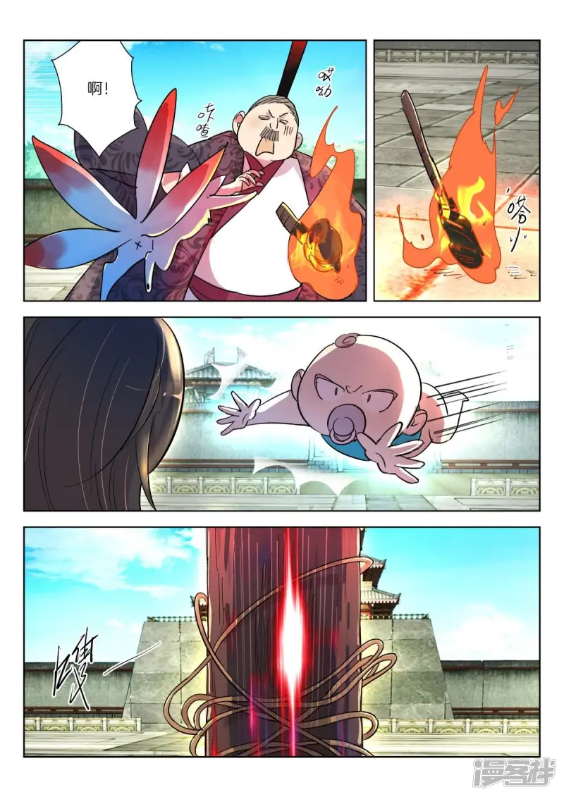 第346话 诛杀昏君1