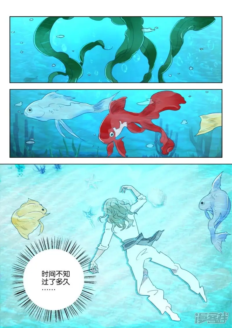 第185话 玄武1