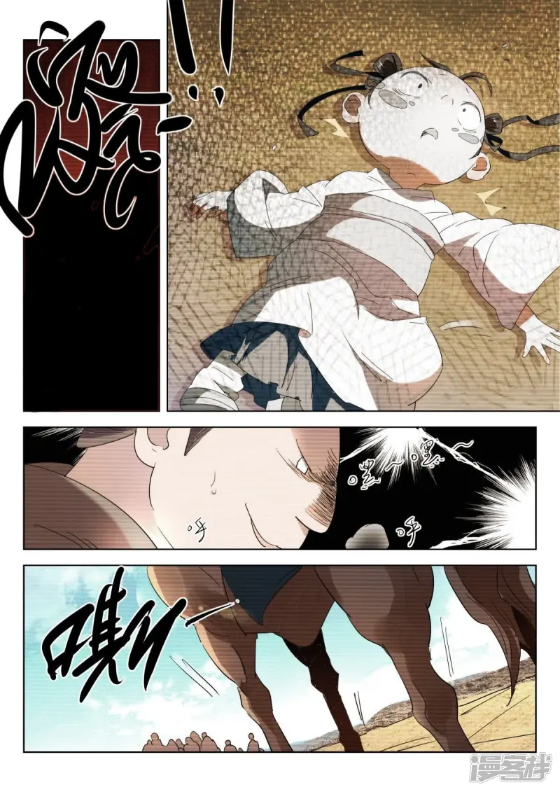 第208话 人性之恶2