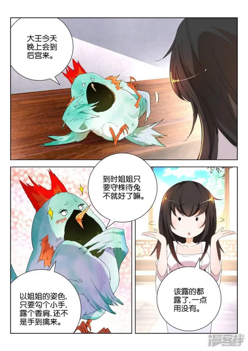 第160话 这不是演习4