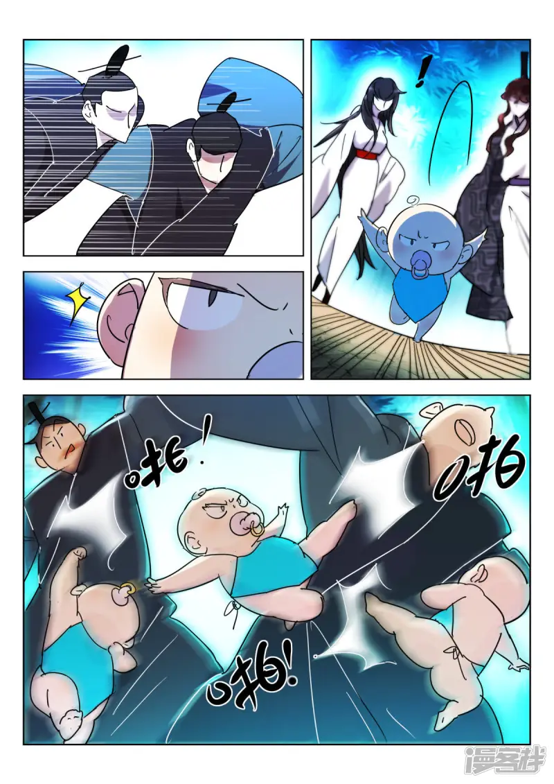 第340话 被捕2