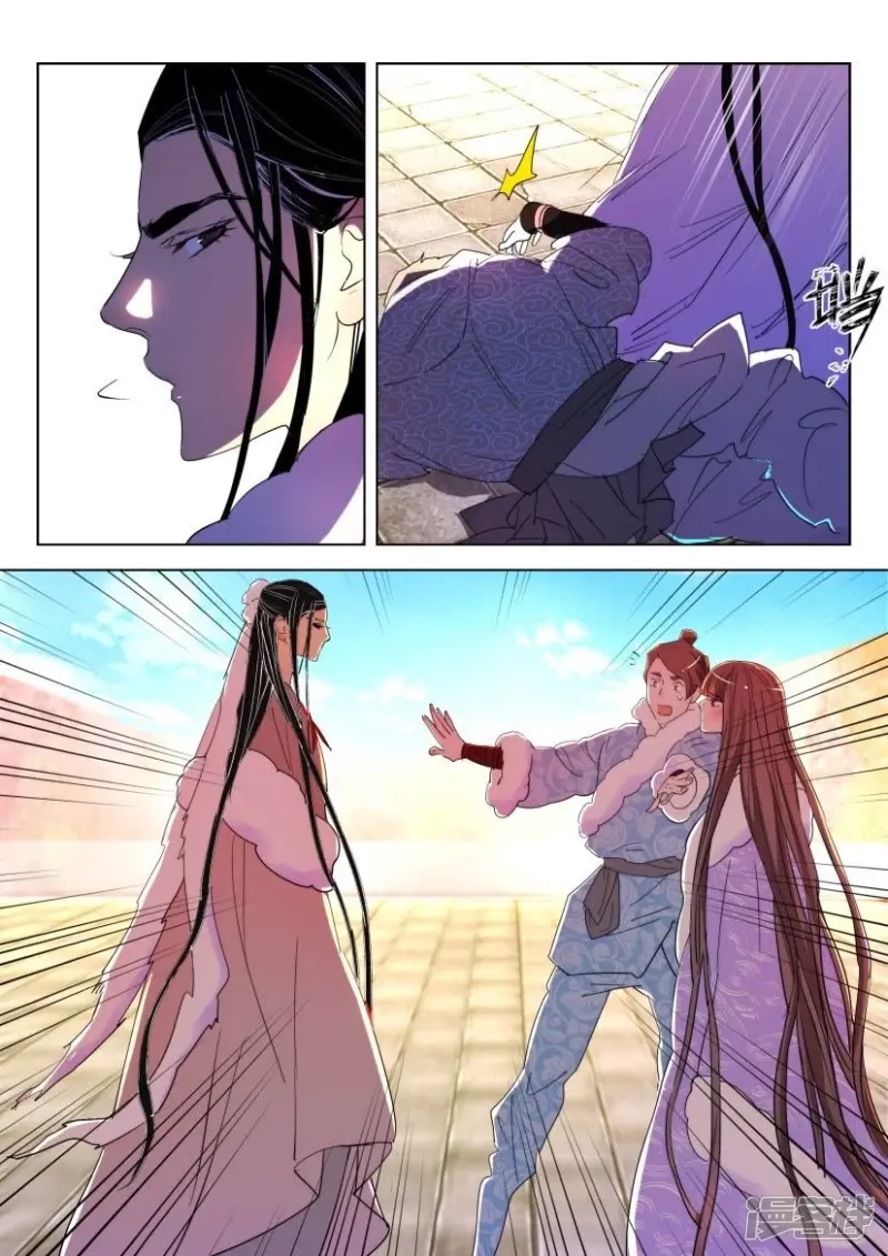 春秋封神11漫画,第145话 凤舞最后的力量2图