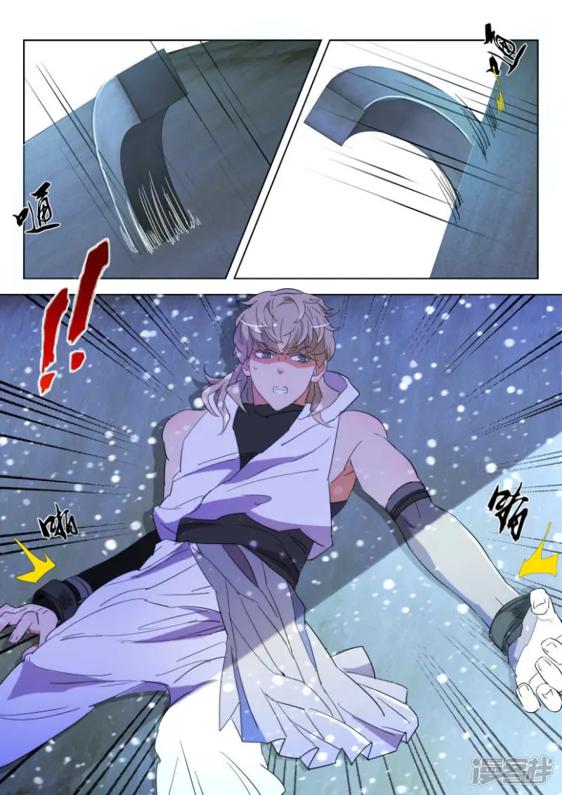 春秋封神漫画,第114话 这才是真正的她5图