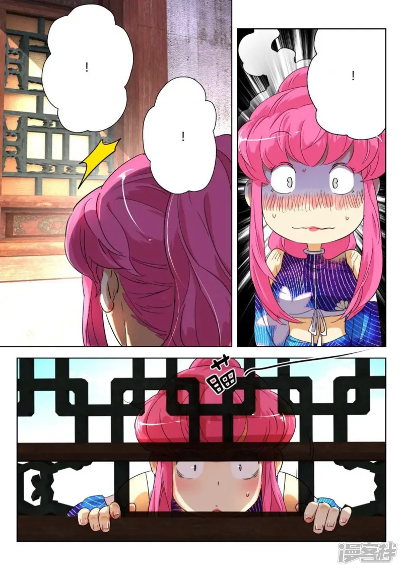 第175话 妇科神医2