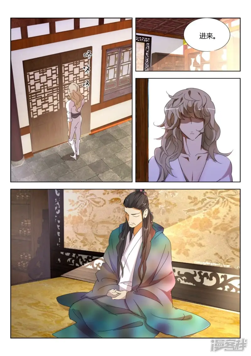 第235话 重新出发3