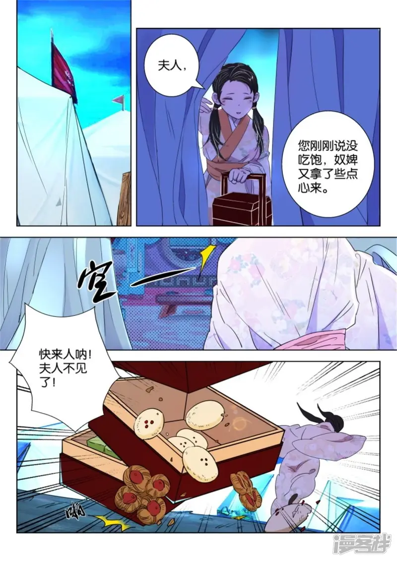 第60话 误会1