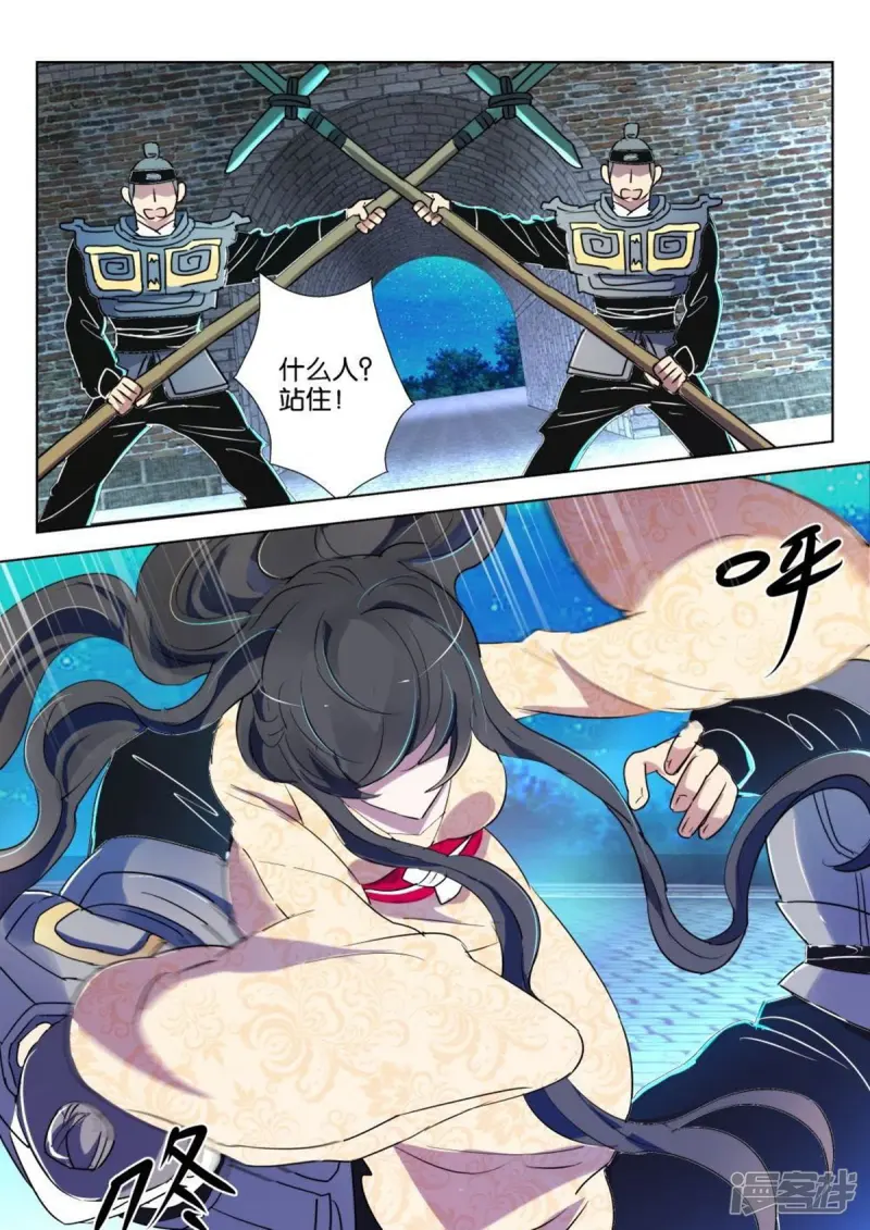 第167话 药性好猛2