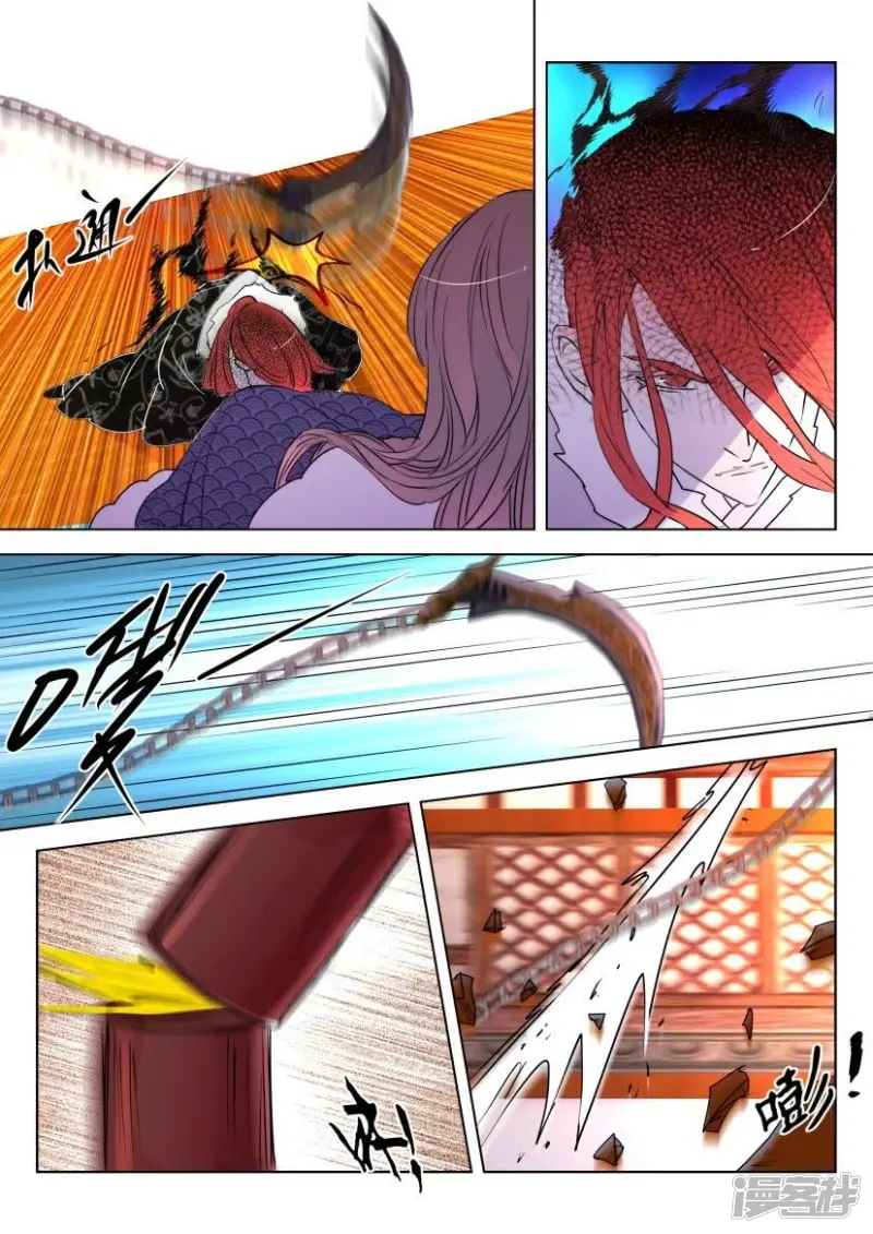 春秋封神后羿漫画,第131话 再见怜嬉4图