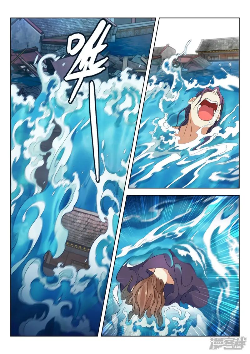 第378话 水淹颜城1
