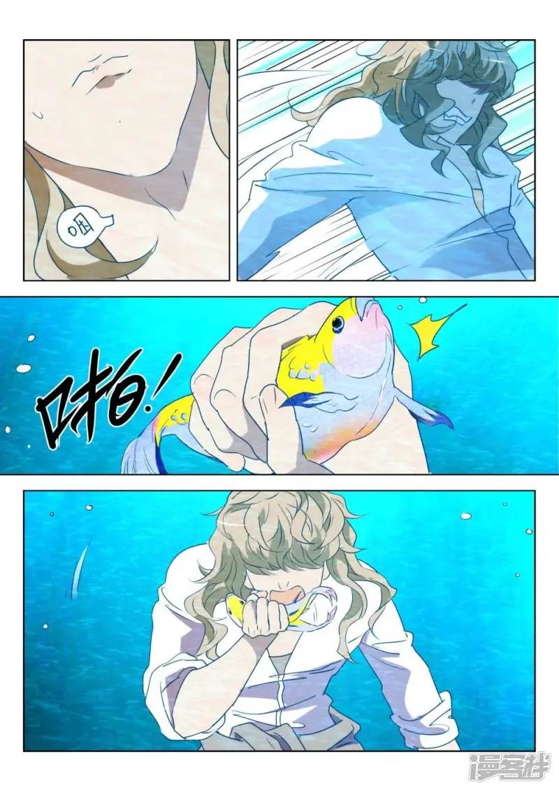 第188话 抢水3