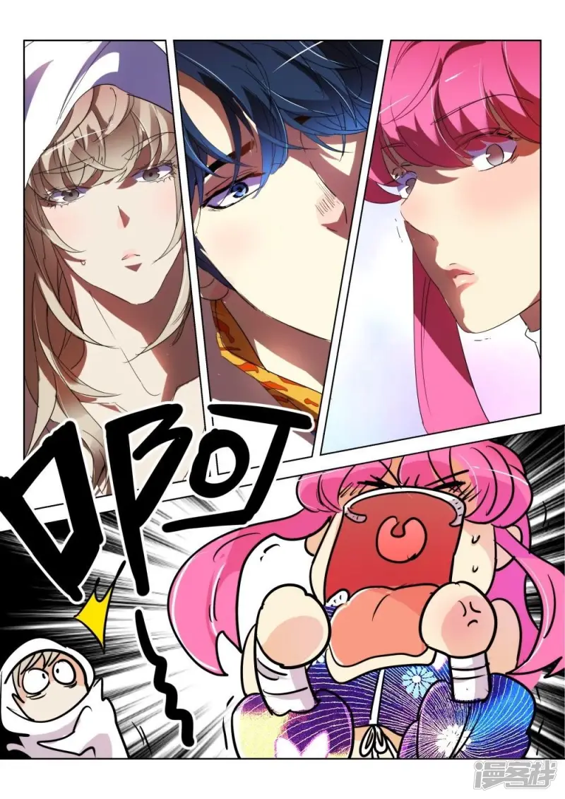 春秋封神第5集漫画,第174话 谁要你负责2图