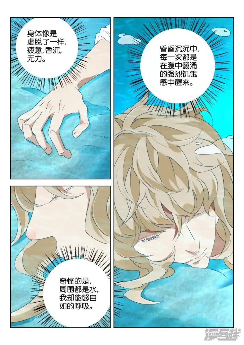 第185话 玄武2