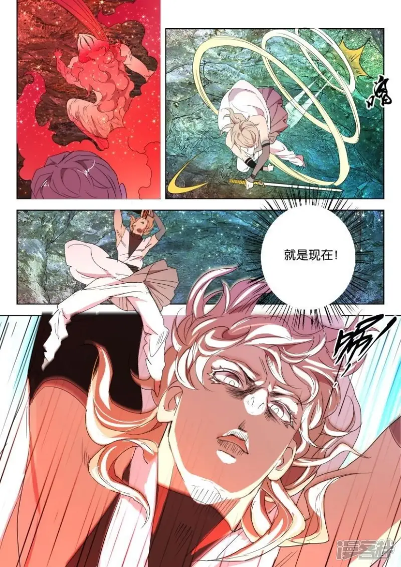 第38话 致命一击1