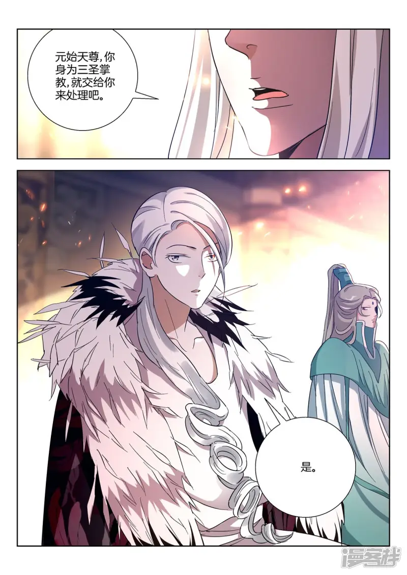 第403话 狂妄之人3