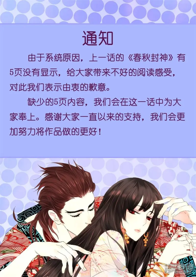 第247话 狼妖来了1