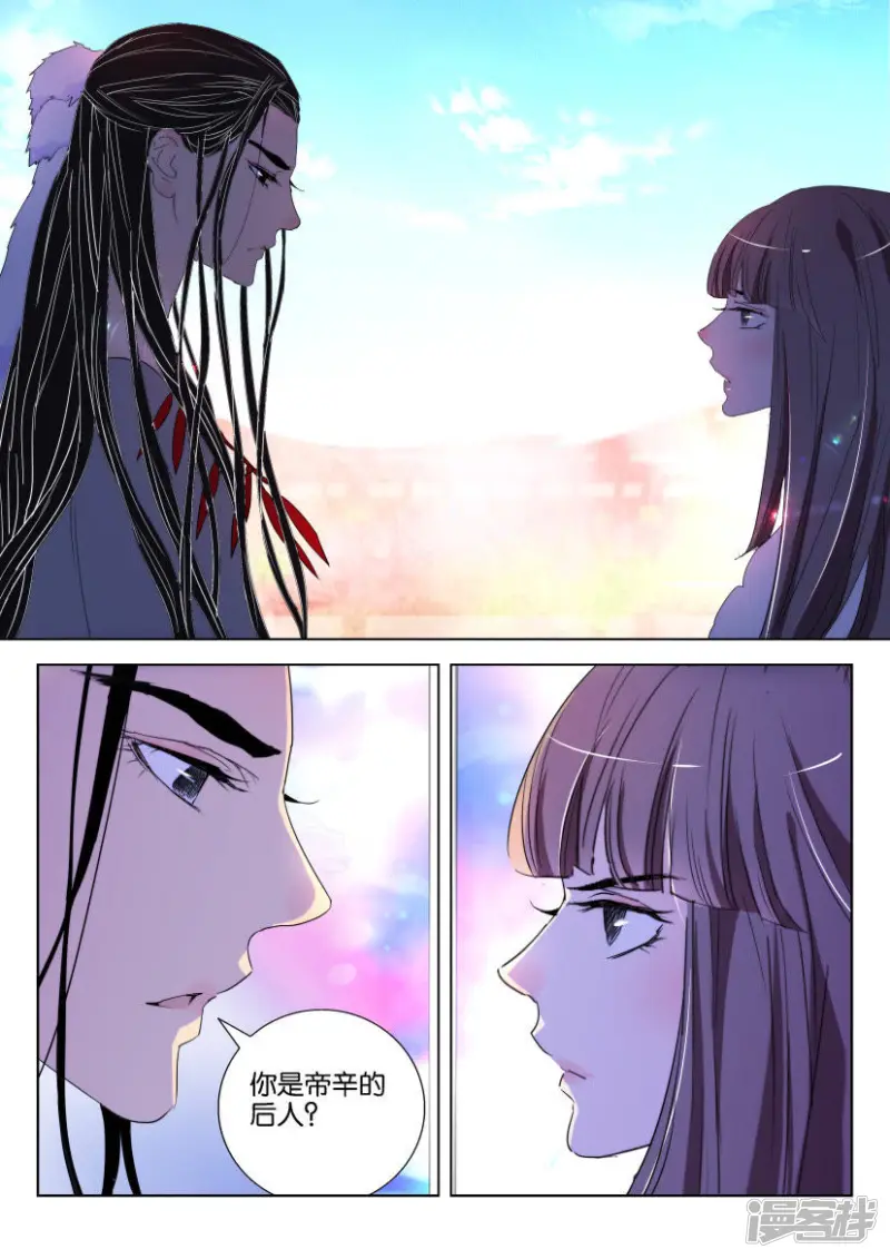 春秋封神11漫画,第145话 凤舞最后的力量4图