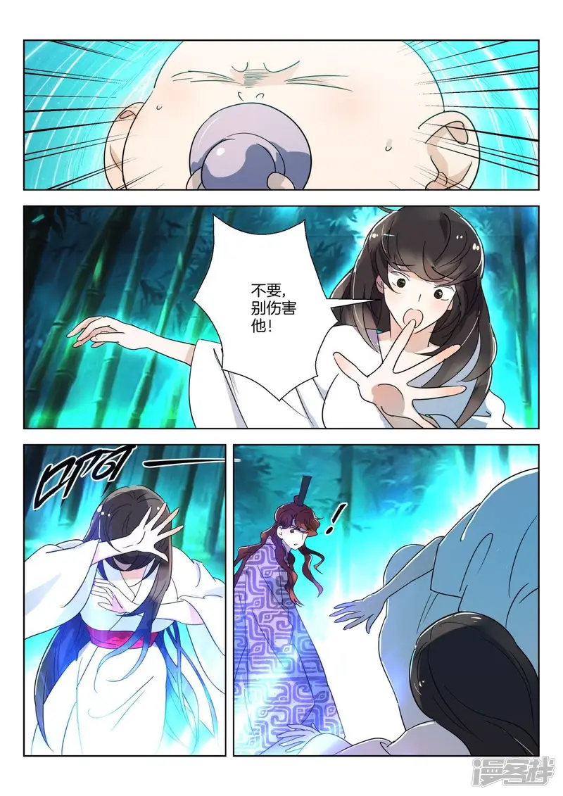 第340话 被捕4