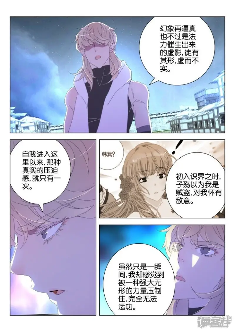 第127话 时间将至2