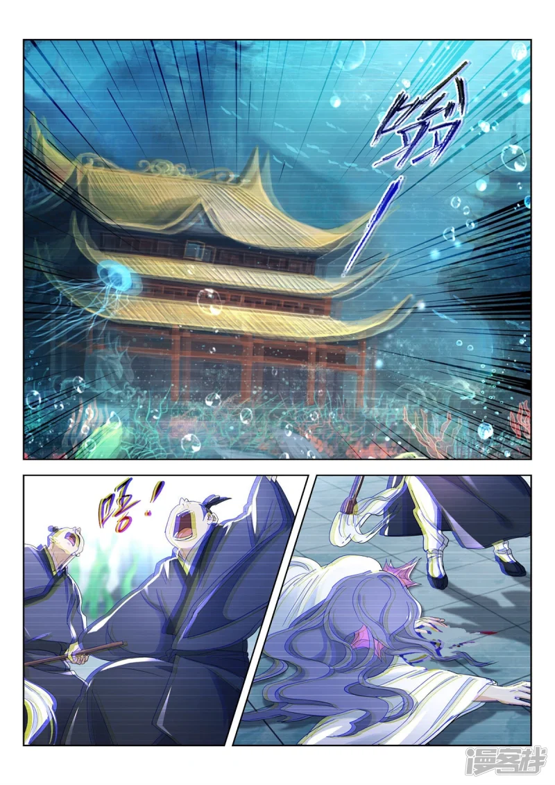 第381话 罪魁祸首1