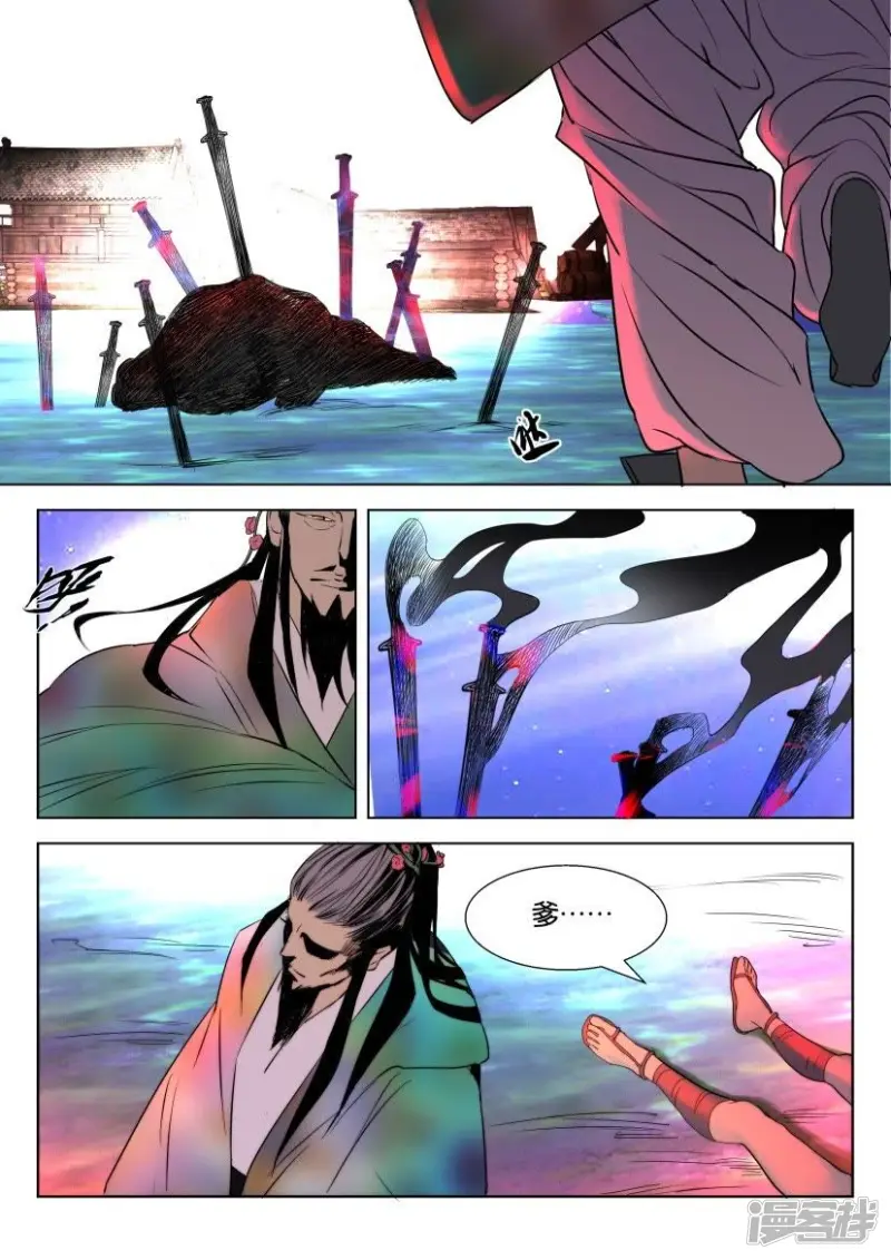 第11话 兄弟联手1