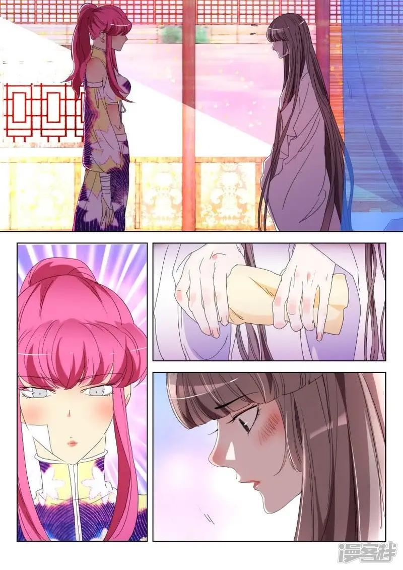 春秋封神11漫画,第148话 听不到的倾诉5图