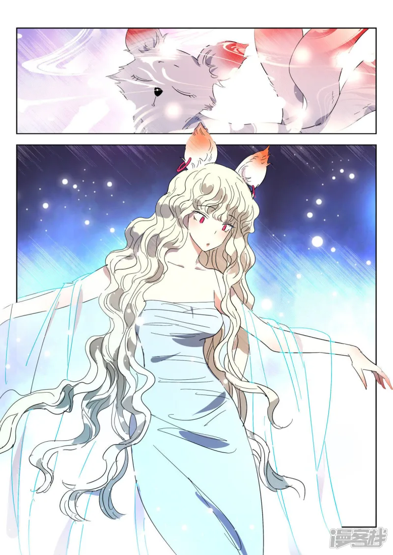 春秋封神后羿漫画,第358话 妖妃觉醒4图