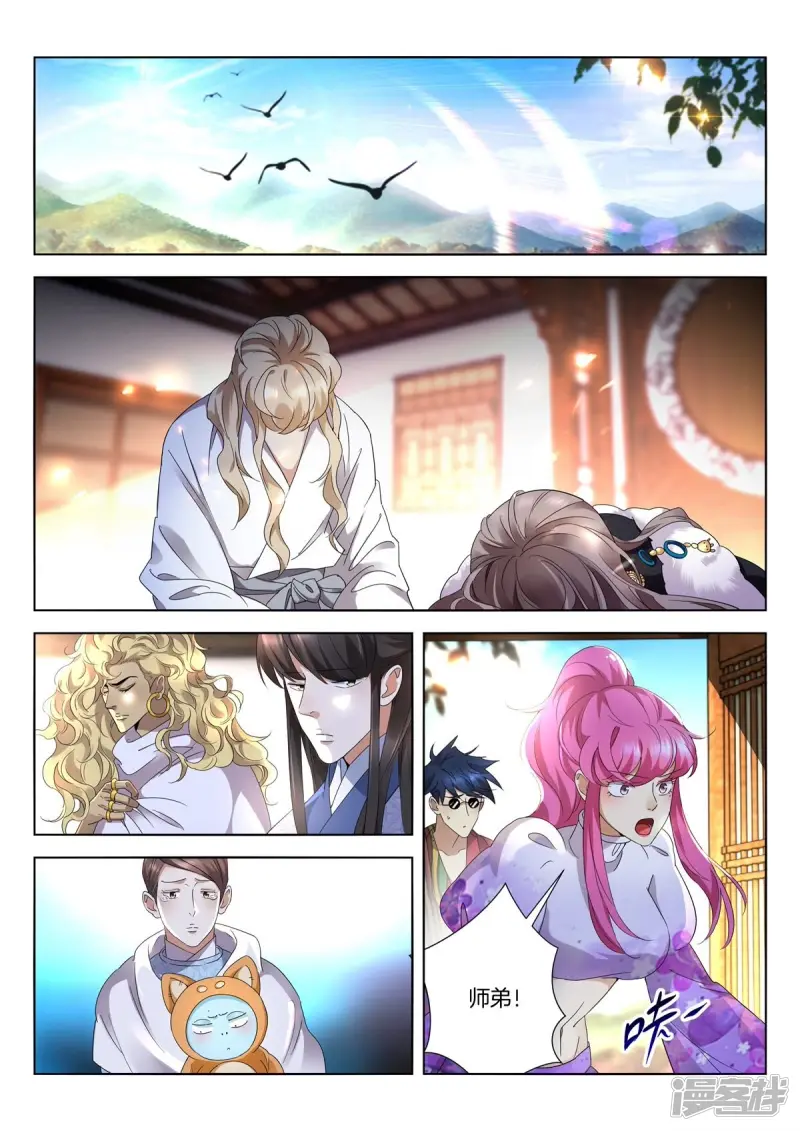 第408话 振作1