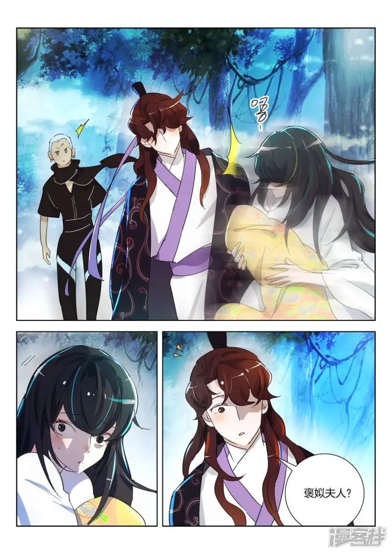 第331话 褒姒失忆了？2