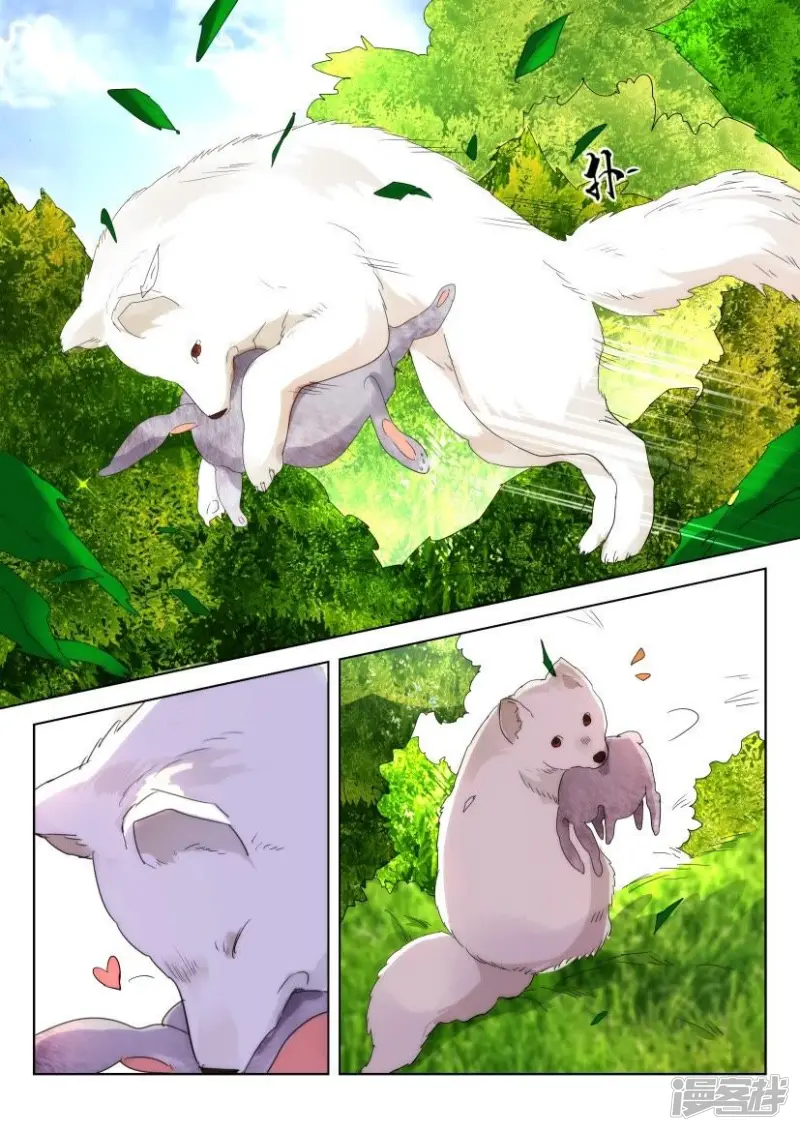 春秋封神后羿漫画,第157话 孤单寂寞冷3图