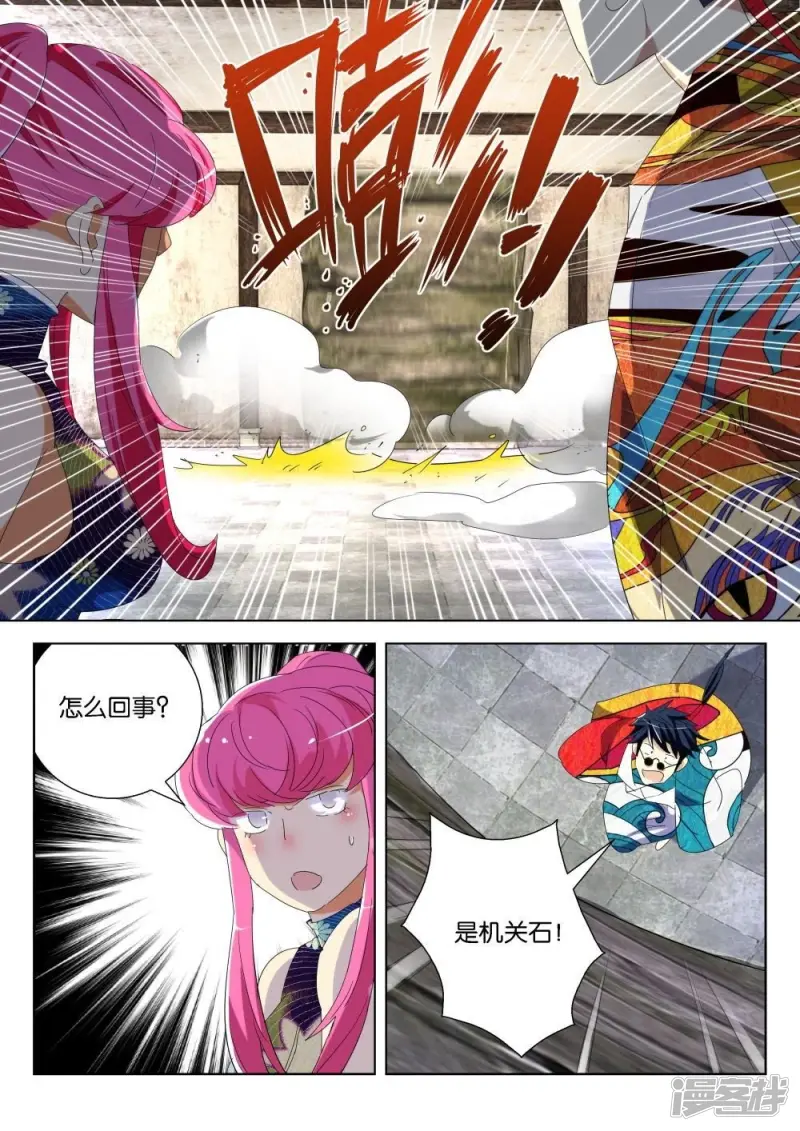 第184话 中计3