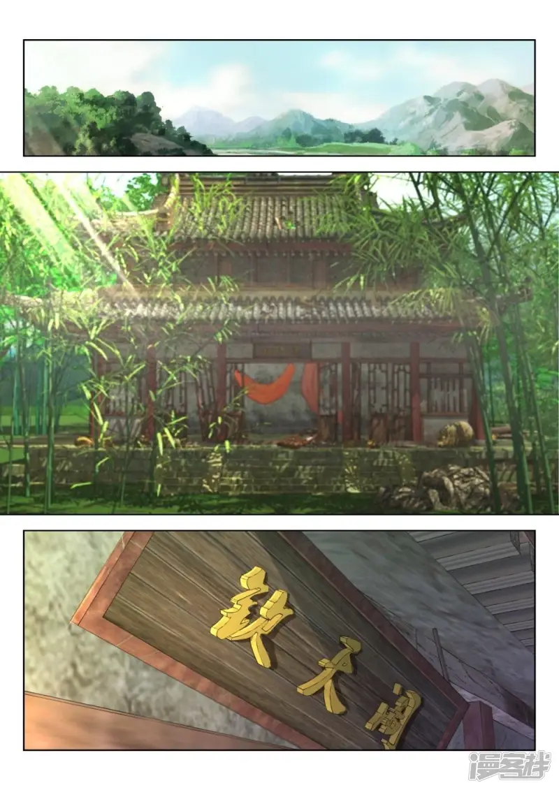 第168话 通天巨像4