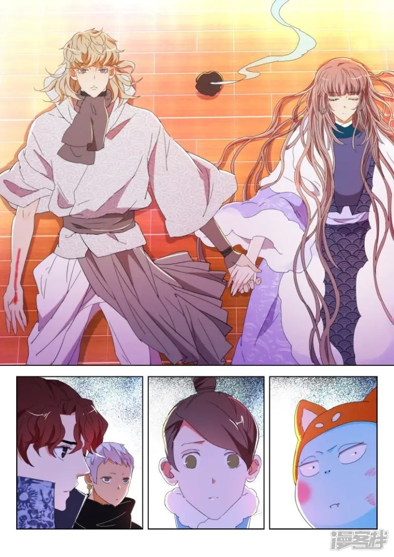 第108话 进入识界2
