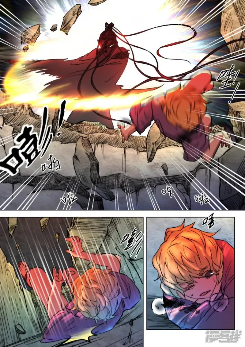 春秋封神后羿漫画,第8话 封印解除4图