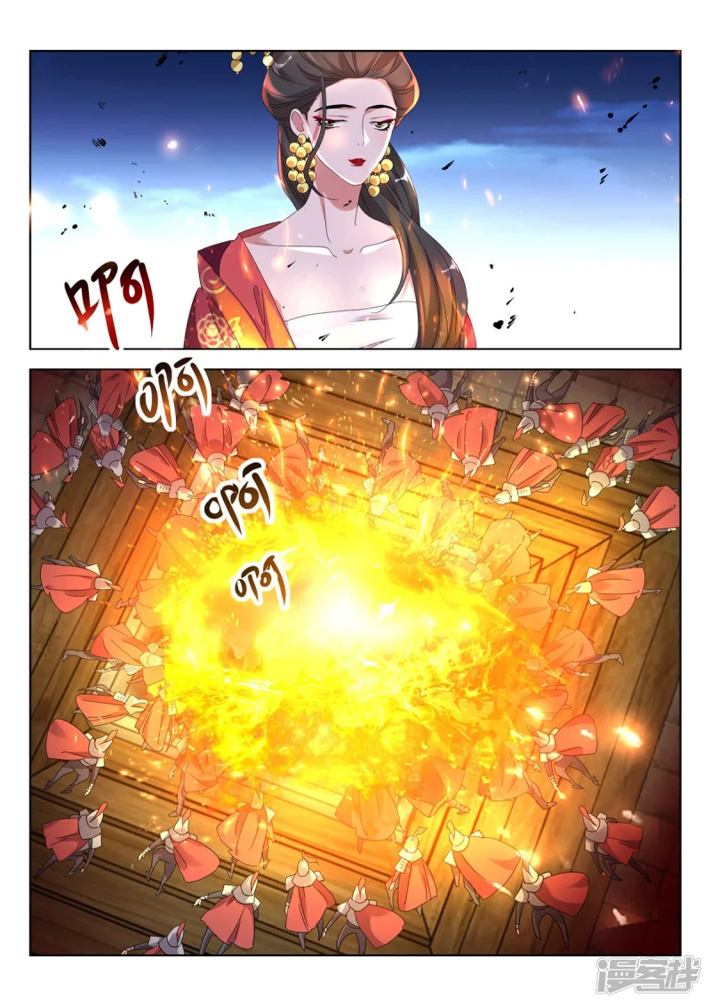 第390话 真的是你！1