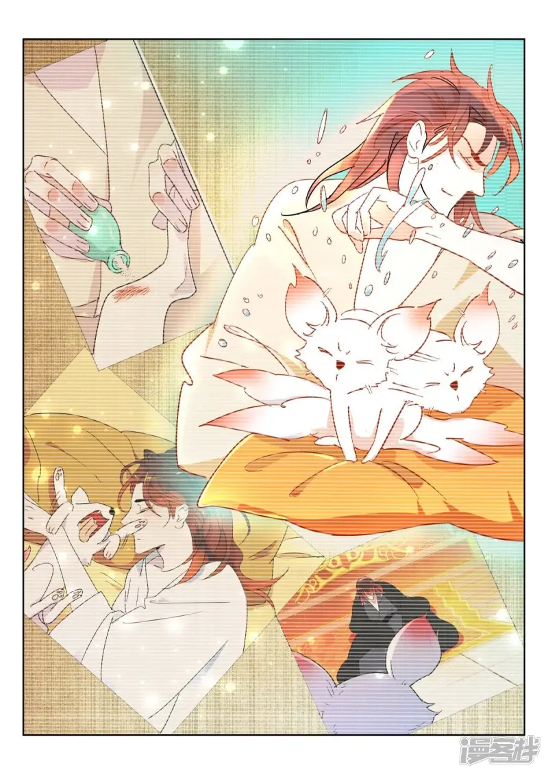 春秋封神后羿漫画,第358话 妖妃觉醒3图