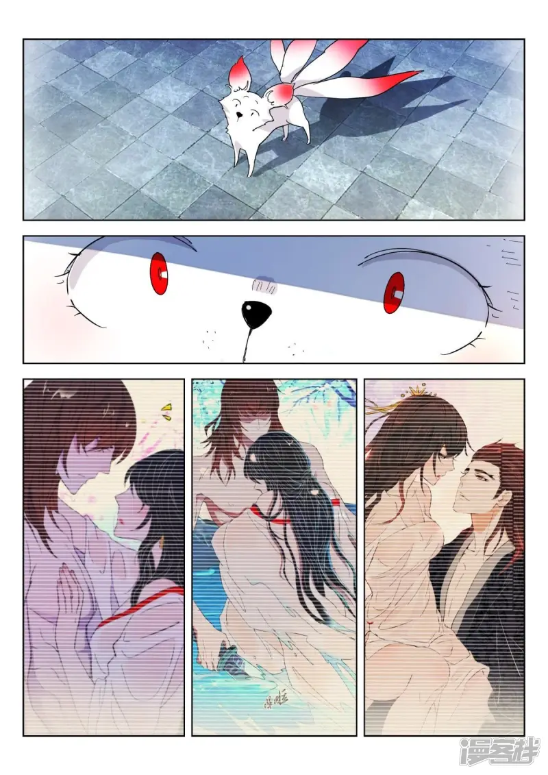 春秋封神后羿漫画,第358话 妖妃觉醒2图