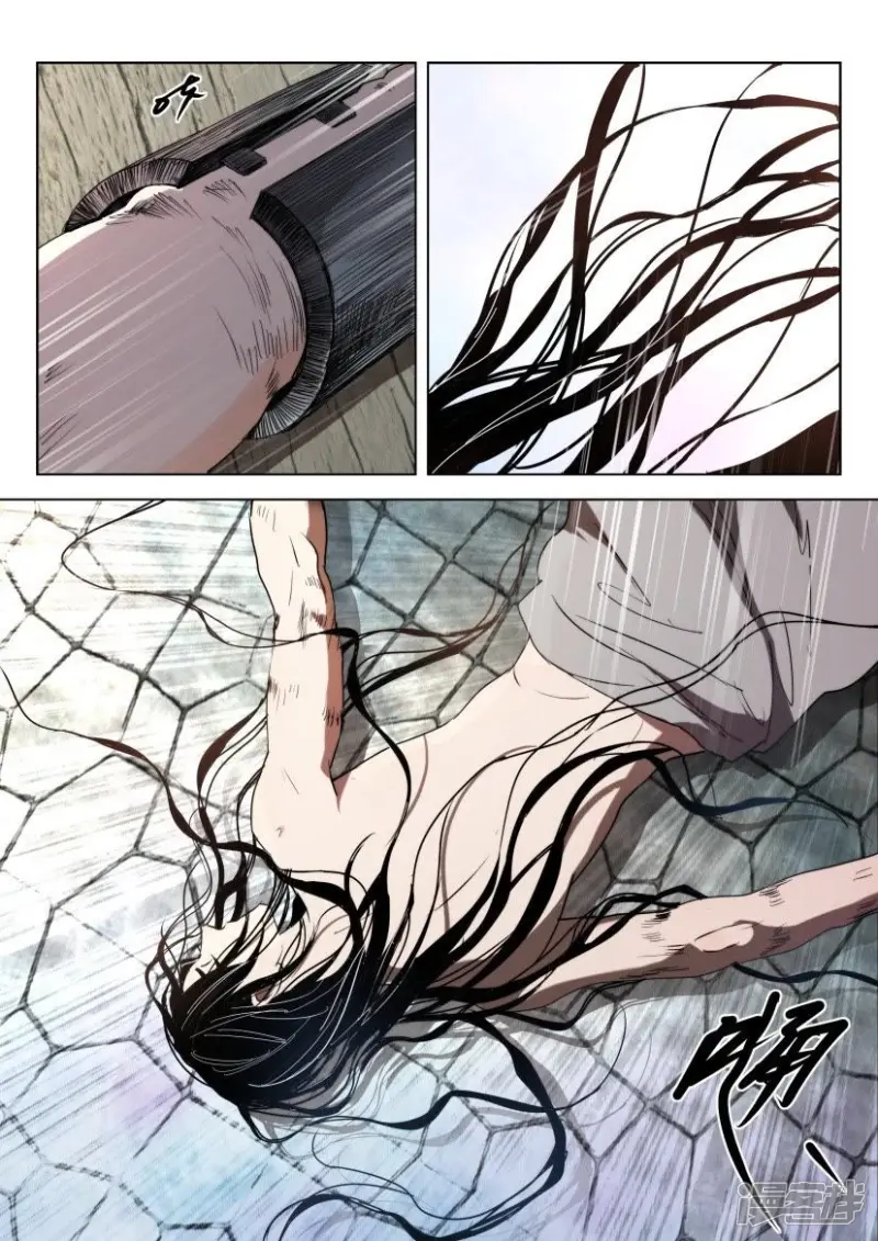 第156话 元修的恶趣味2