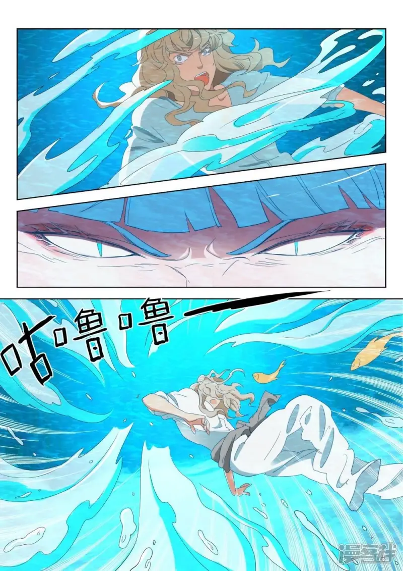 第190话 小河神1