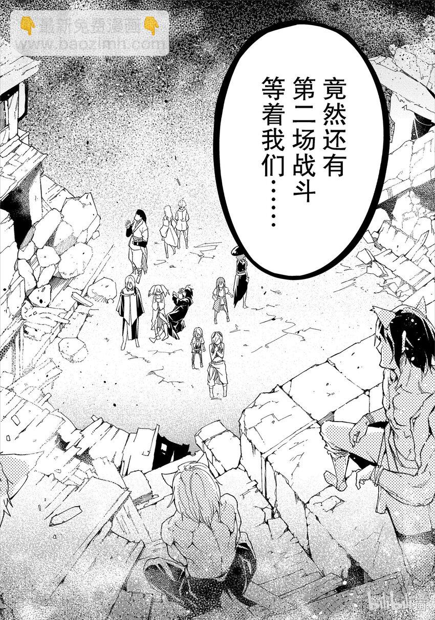 58 EPISODE 058修复3