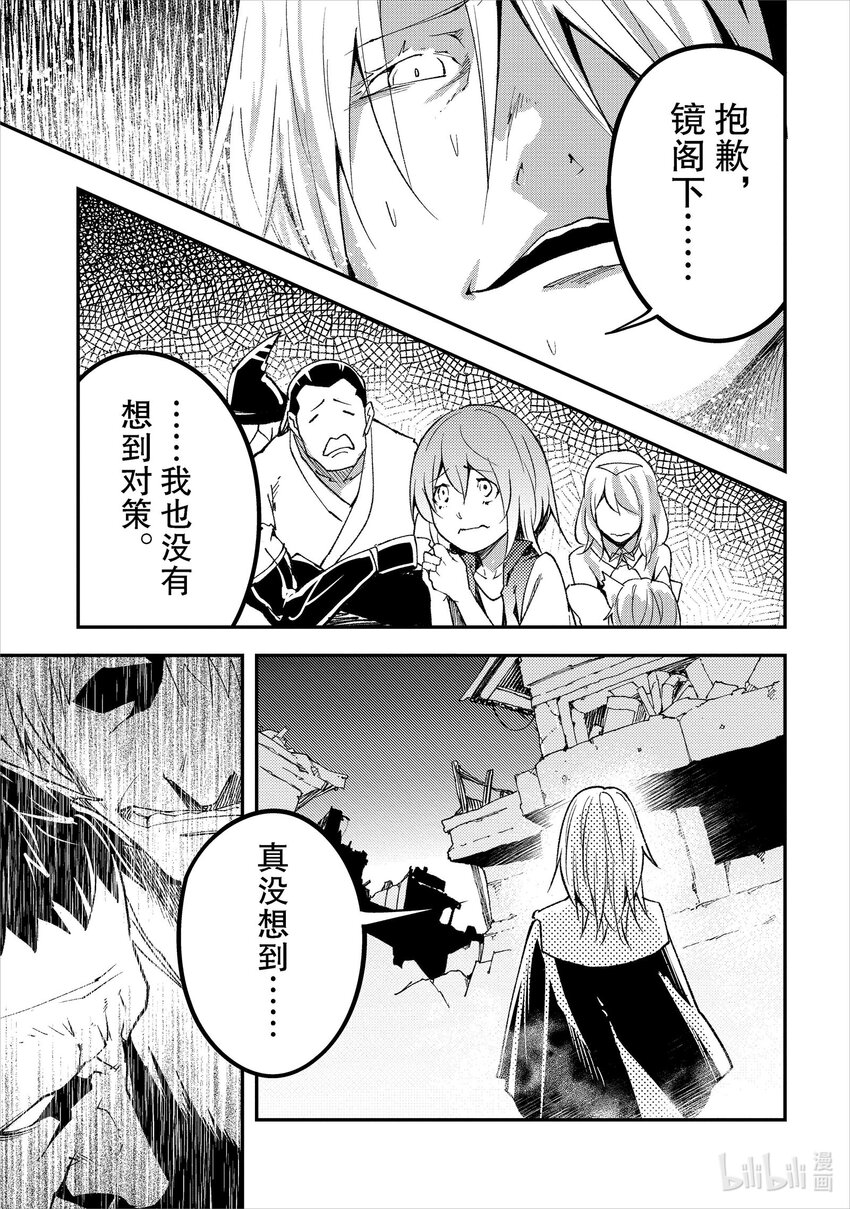 58 EPISODE 058修复2