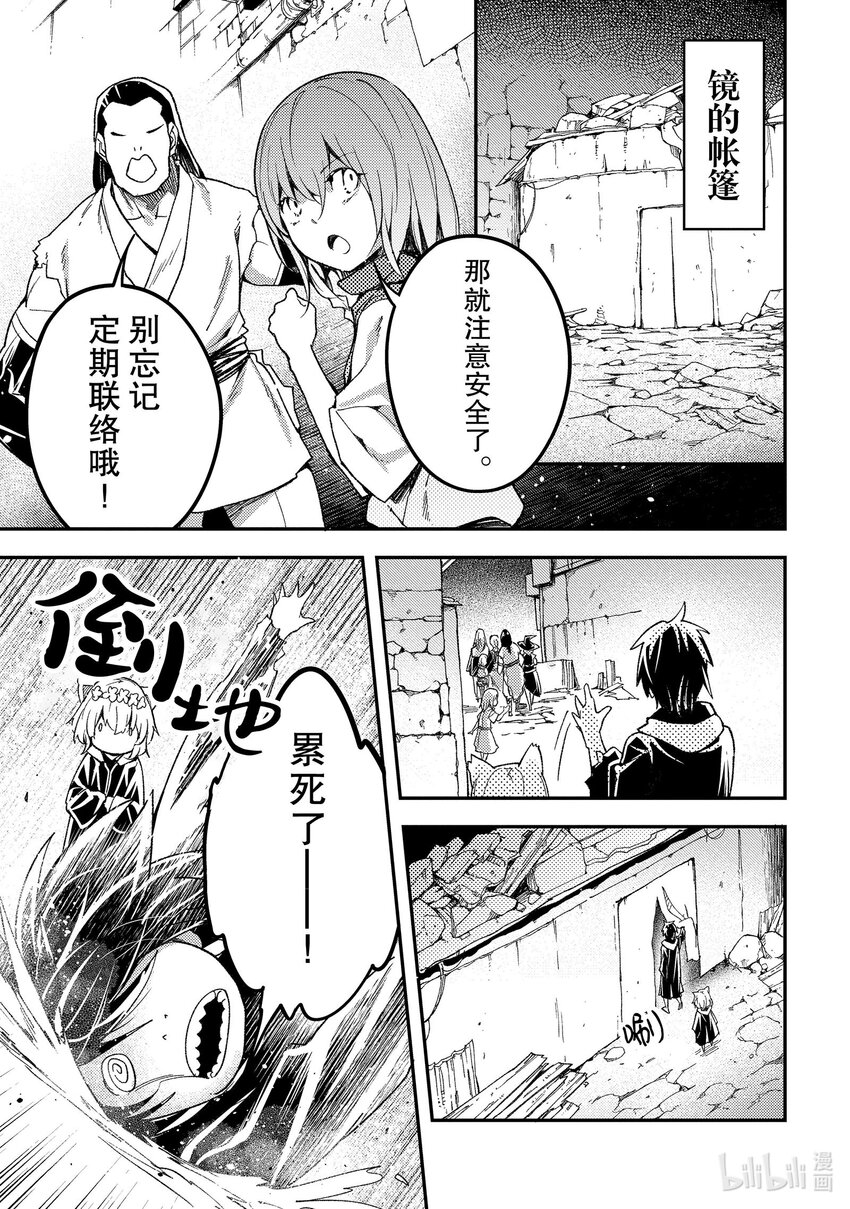 59 EPISODE 059修复3