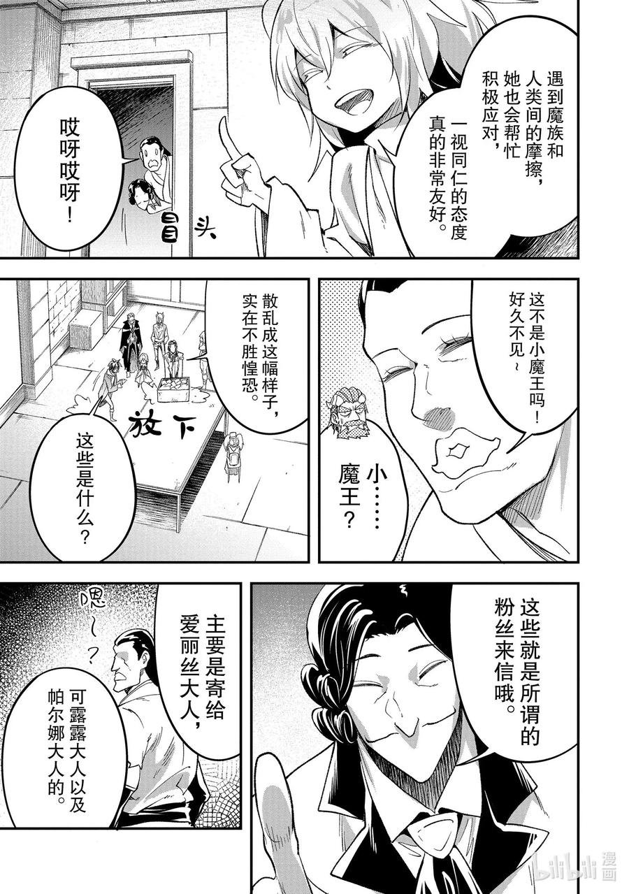 37 EPISODE 0370