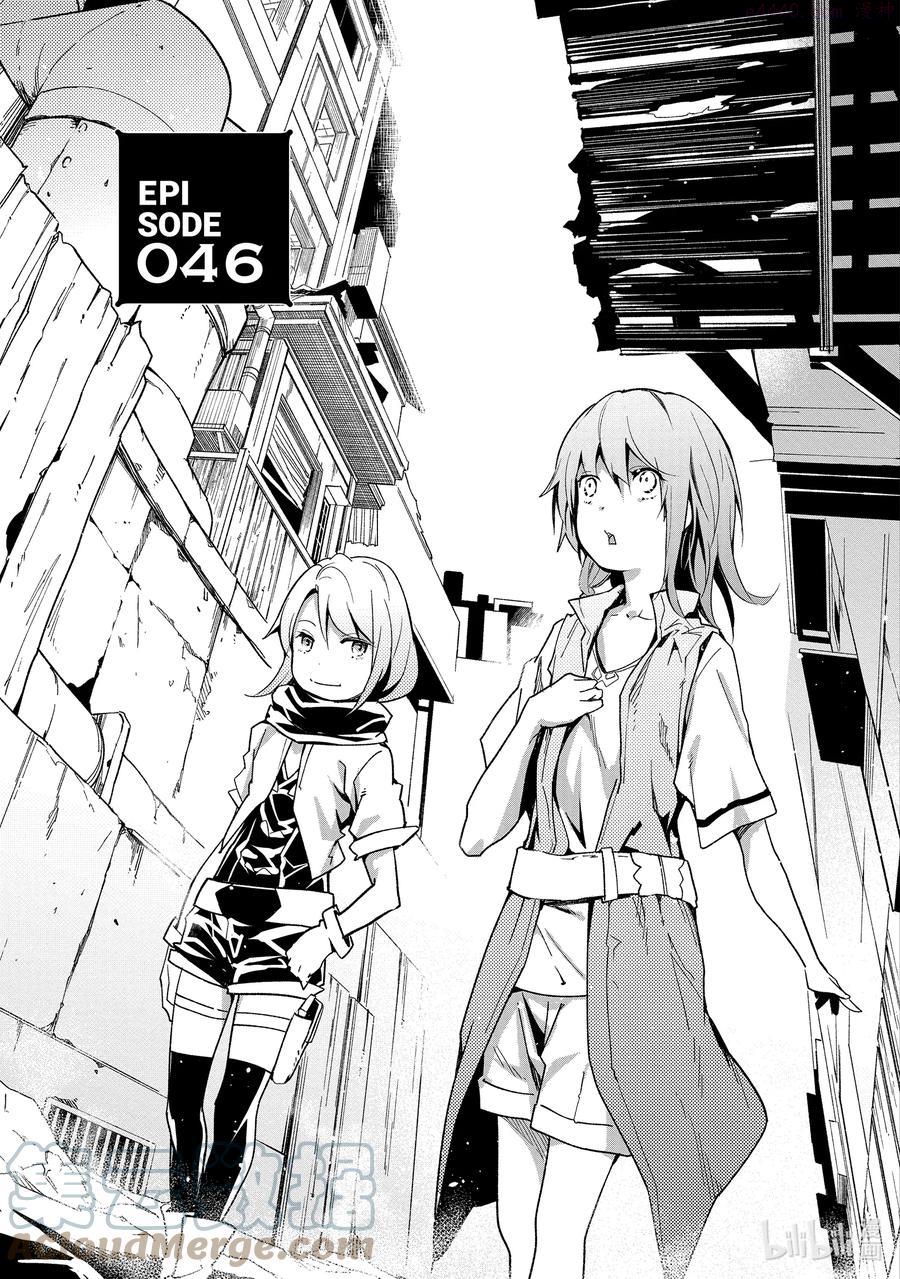 lv999的村民全集解说漫画,46 EPISODE 0461图