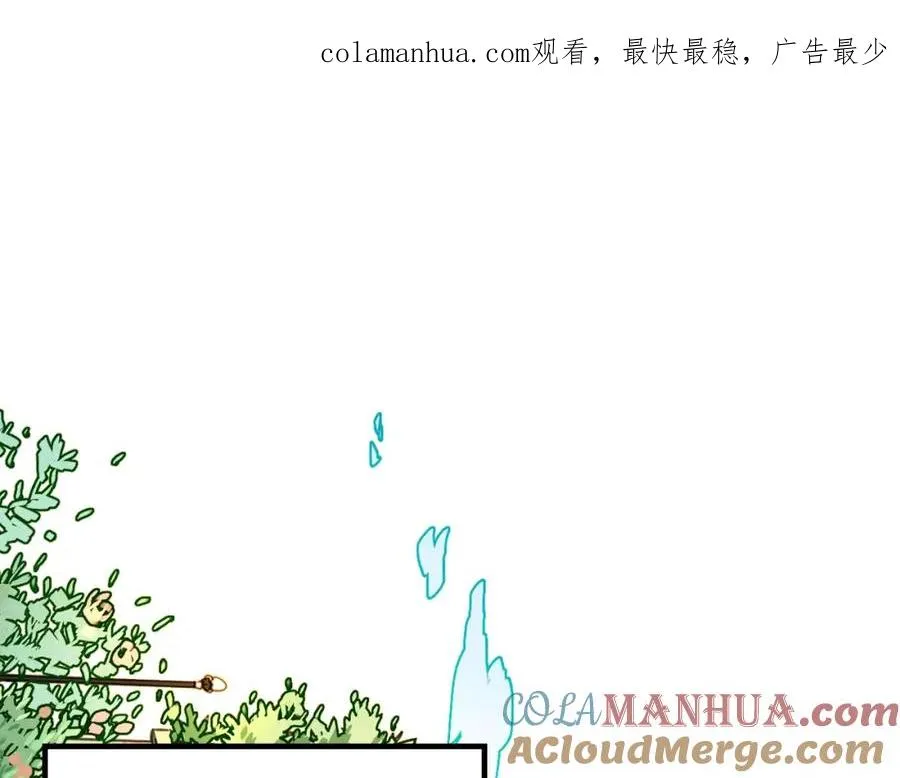 序章  与子成契0