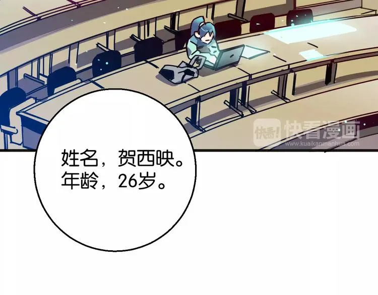 第5话 恋爱经验4