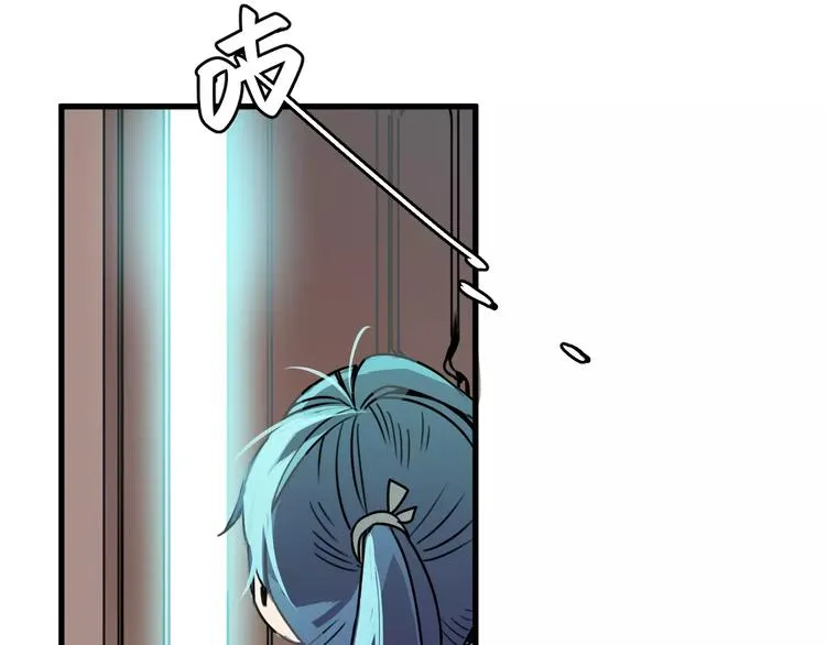 与子成契小说免费阅读漫画,第6话 贺家老三3图