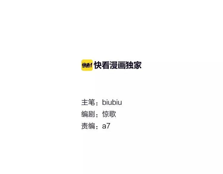 第5话 恋爱经验2