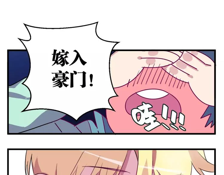 第7话 我在呢2